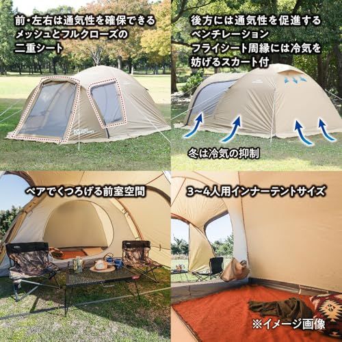 迅速に発送】TENTFACTORY フォーシーズンエクストラドームグローリー4