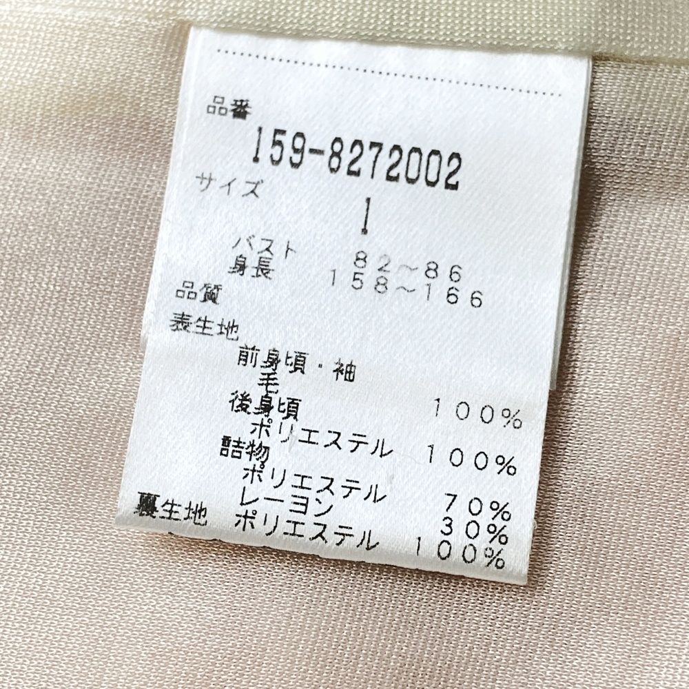 サイズ：1 MASTER BUNNY EDITION マスターバニーエディション ニット