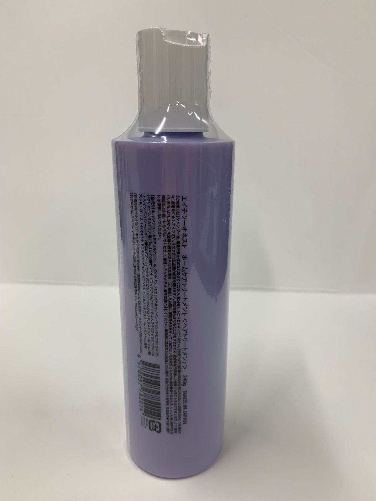 H*I様 H2 ONEST ホームケアトリートメント 240g 2袋入り J917 H2 ONEST エイチツーオネスト ホームケアトリートメント 240g