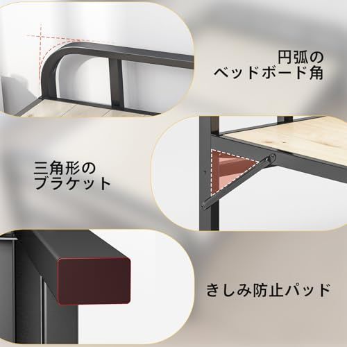 折りたたみベッド シングル 完成品 LORAK 耐荷重200kg 炭素鋼ベッド