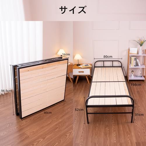折りたたみベッド シングル 完成品 LORAK 耐荷重200kg 炭素鋼ベッド
