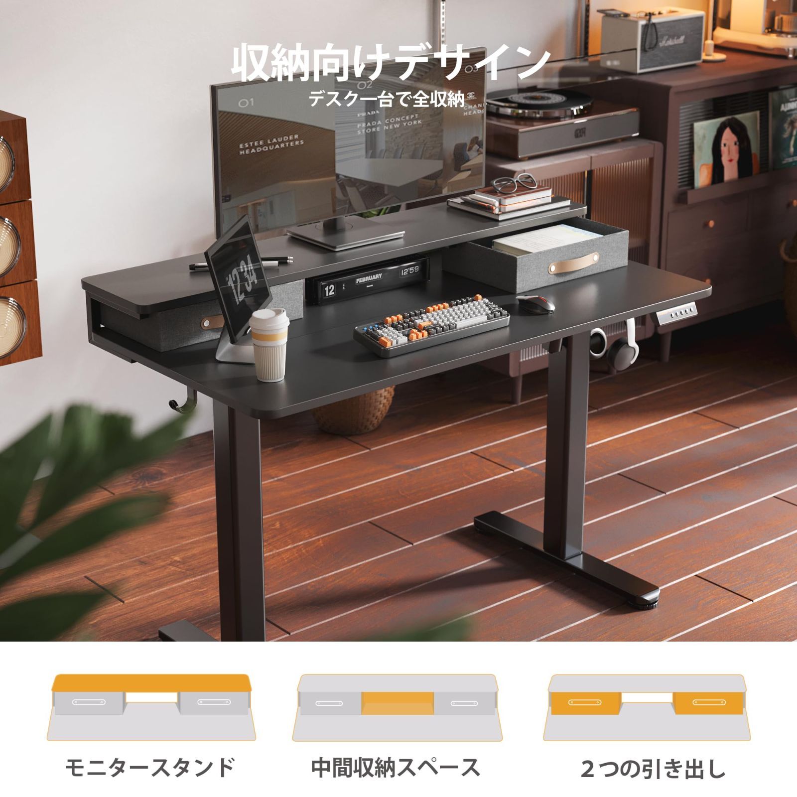 Claiks 昇降デスク 引き出し付き スタンディングデスク 電動 オフィス