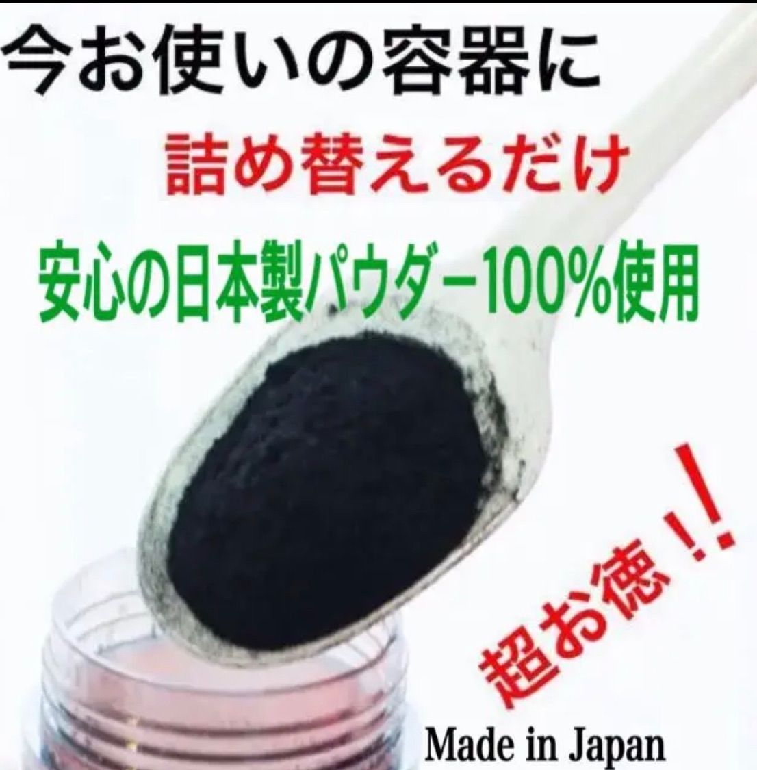 薄毛増毛ふりかけパウダー詰め替え用脱毛症分け目白髪かくしハゲ隠し