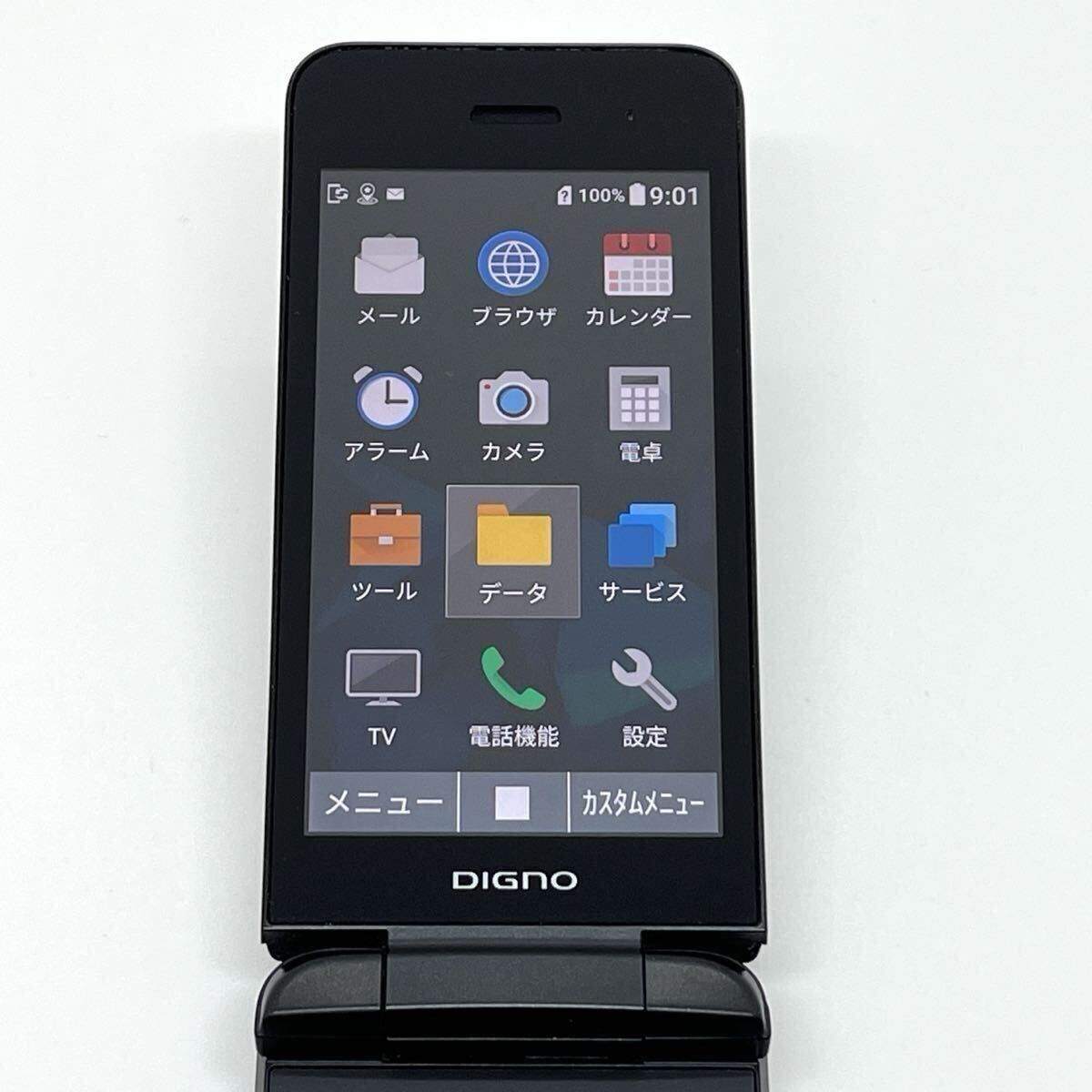 美品】DIGNO ケータイ3 902KC ソフトバンク SIMロック解除済 ブラック