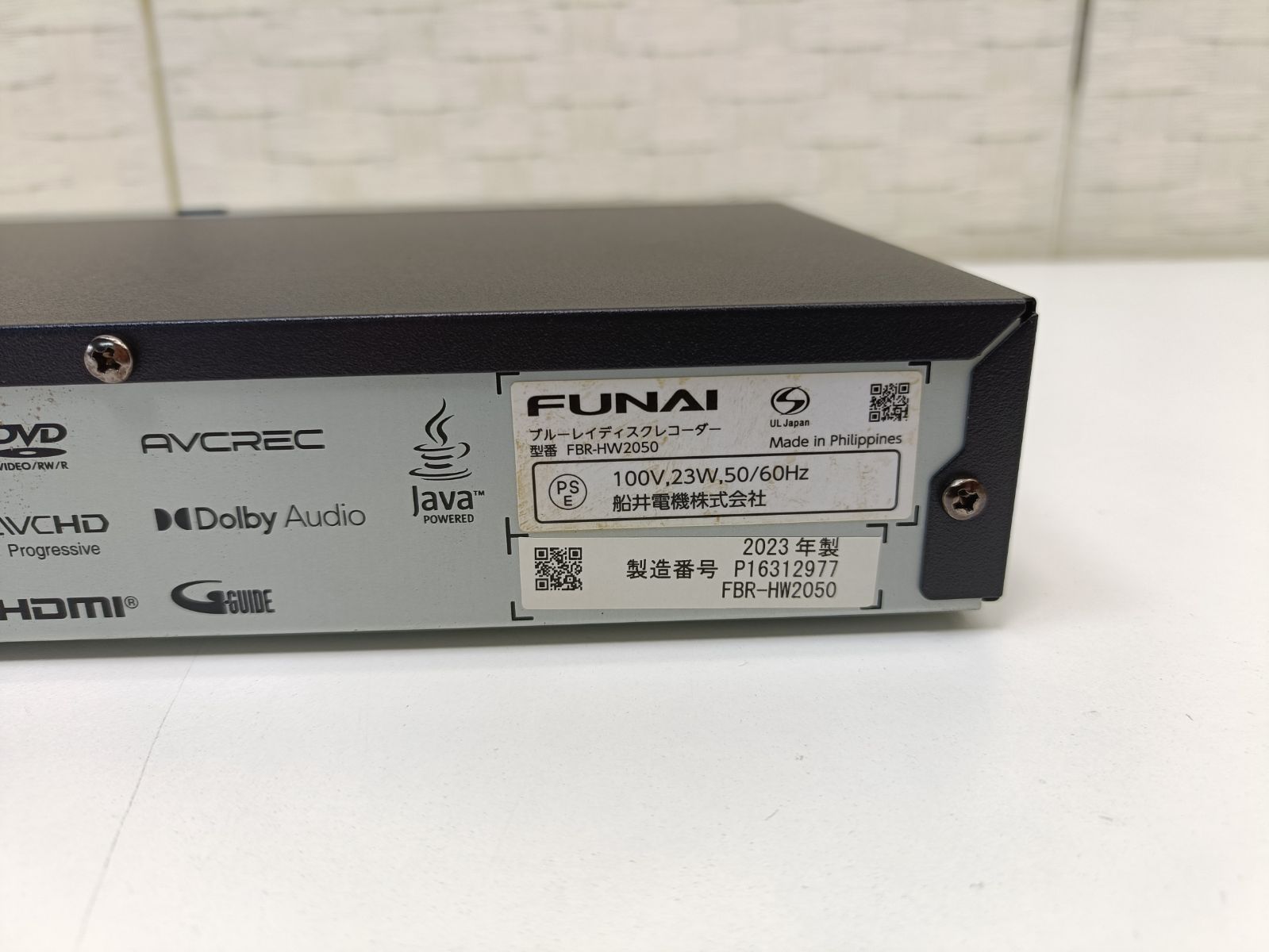 FUNAI フナイ ブルーレイディスクレコーダー FBR-HW2050 2023年製