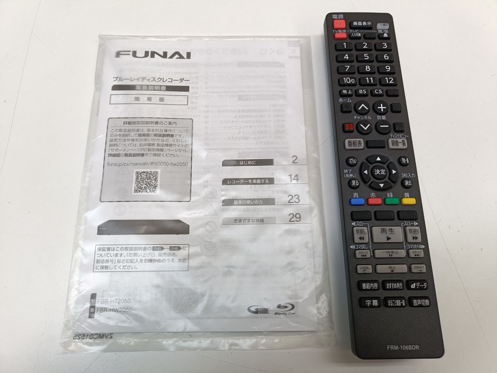 テレビ・映像機器 FUNAI フナイ ブルーレイディスクレコーダー FBR