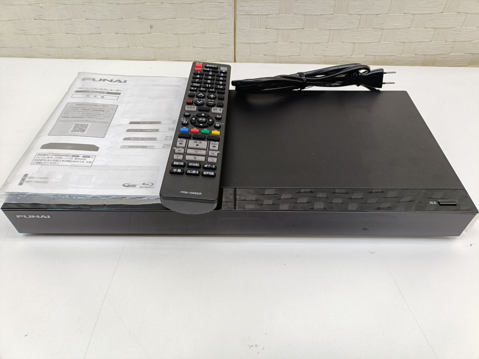 FUNAI フナイ ブルーレイディスクレコーダー FBR-HW2050 2023年製