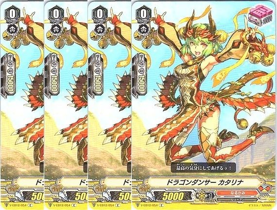 【管理番号3】カードファイト‼︎ヴァンガード,シングルカード,Vシリーズ,エクストラブースター EB12 「女神の円舞曲」 V/EB12/054C ドラゴンダンサー カタリナ  4枚