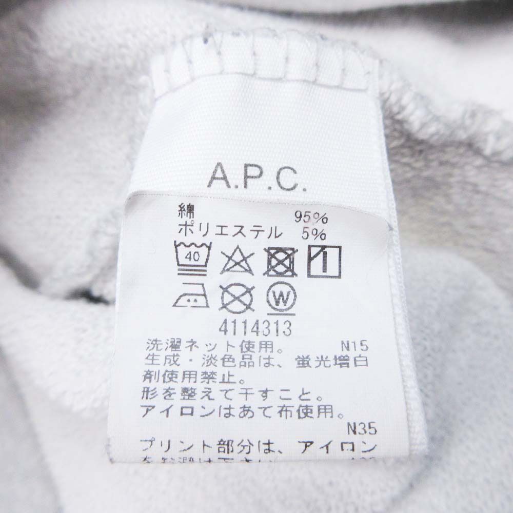美品 A.P.C. アーペーセー U.Sコレクション パーカー フーディー スウェット プルオーバー 裏毛 コットン XS グレー メンズ レディース 古着 中古 USED
