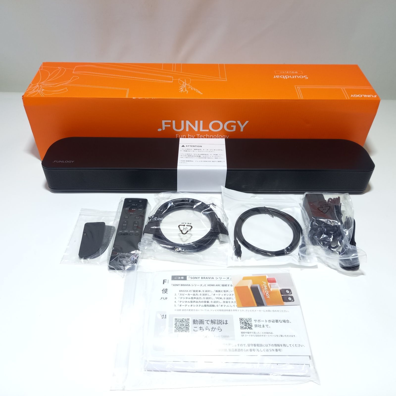 FUNLOGY ファンロジー Soundbar サウンドバー スピーカー - メルカリ