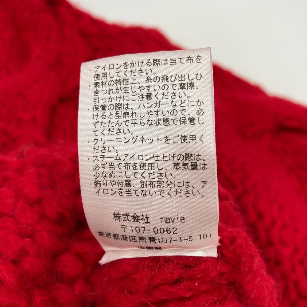 美品 THE TOE ザ・トゥー NMES HANDMADE CABLE KNIT チャンキー