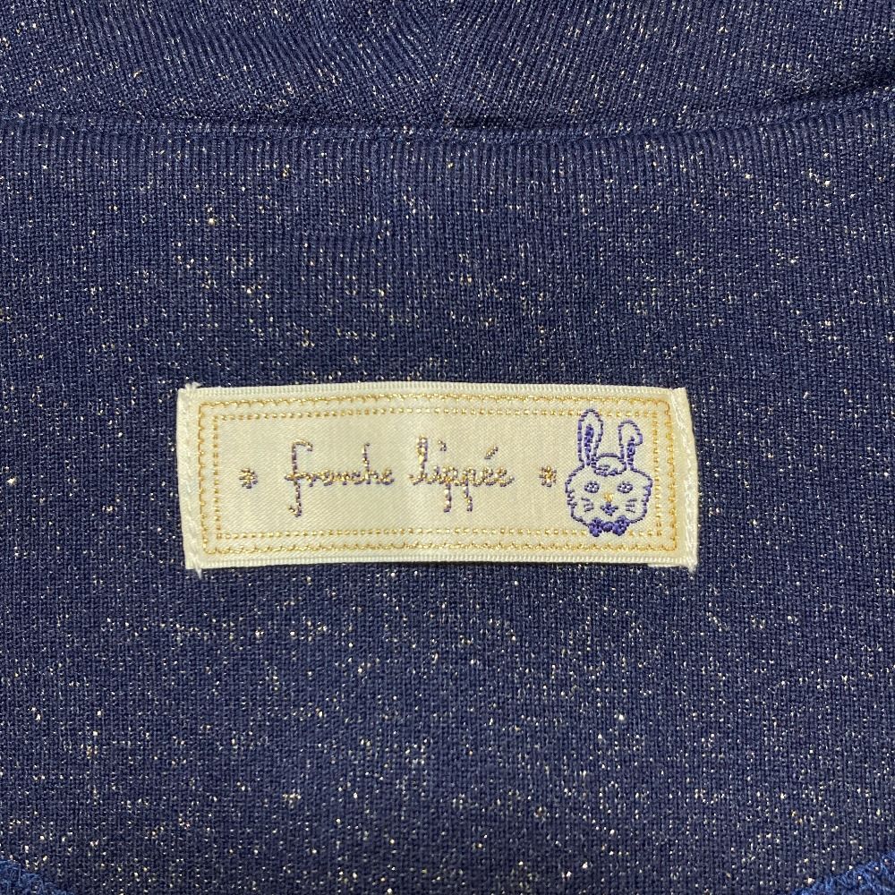 美品 franche lippee フランシュリッペ ラメスウェットジップパーカー