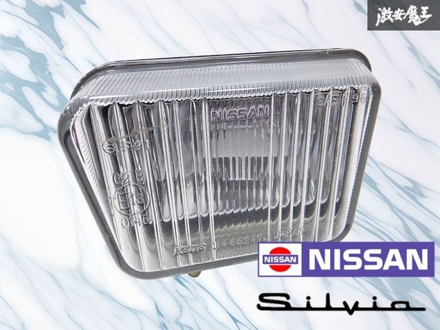 業者出品 』 日産純正 S14 シルビア 後期 SR20 フォグランプ 左 フォグ