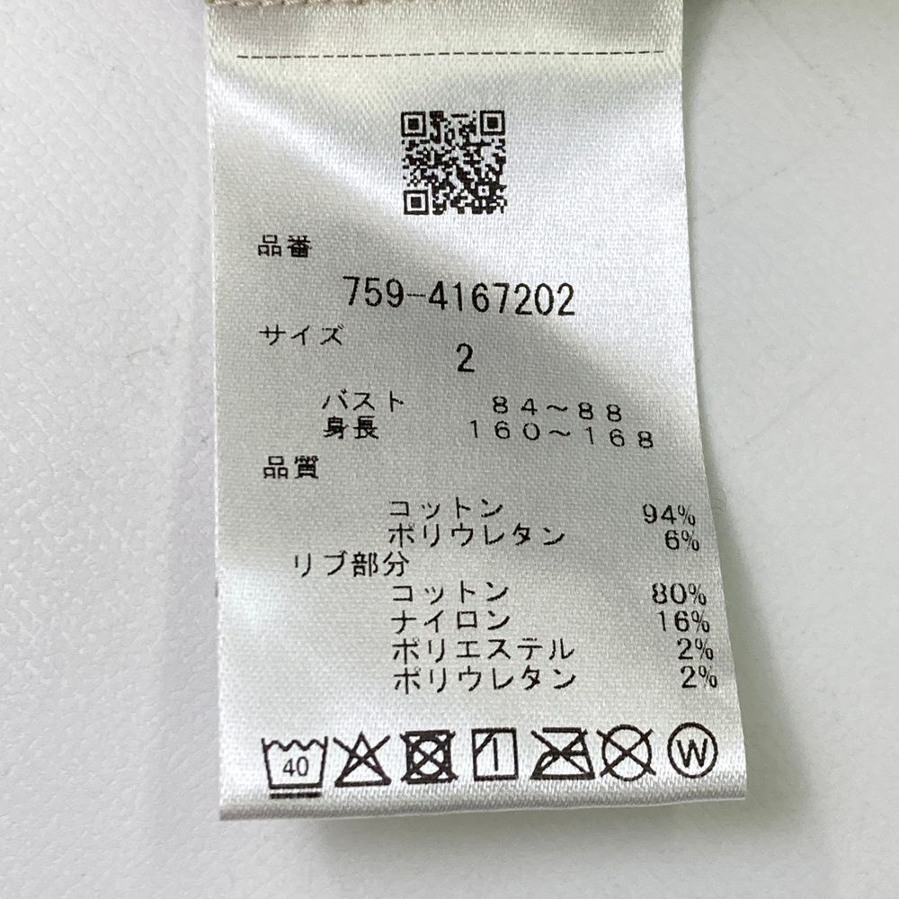 サイズ：2 MASTER BUNNY EDITION マスターバニーエディション 2024年