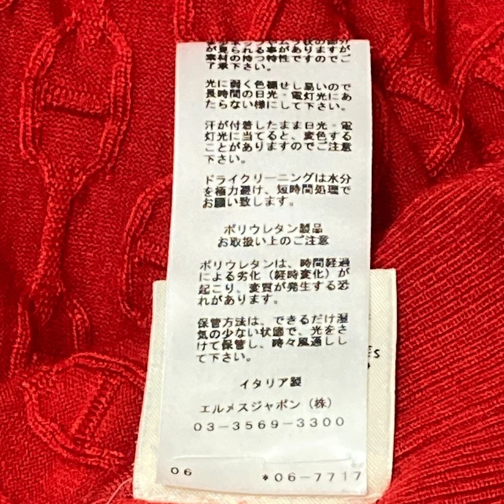 美品 HERMES エルメス シェーヌダンクルジャガード カシミヤ  