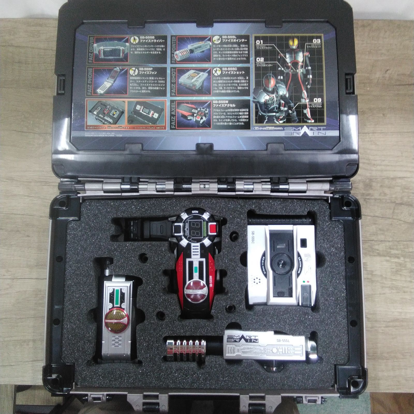 仮面ライダー555 DXファイズギアボックス SMARTBRAIN ケース入り 変身