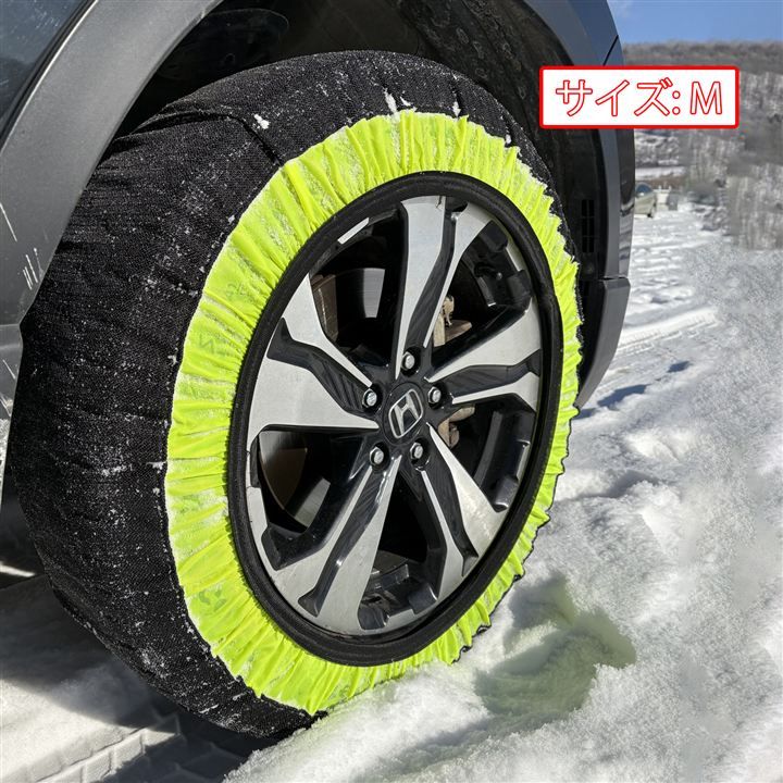 晨陽小店 非金属 タイヤチェーン 布製 黒緑 スノーチェーン 簡単装着 