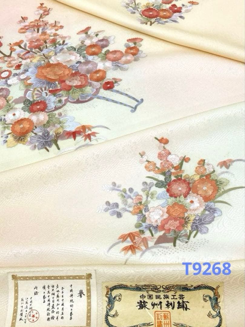 付け下げ 蘇州刺繍 正絹 反物 T9268 - メルカリ