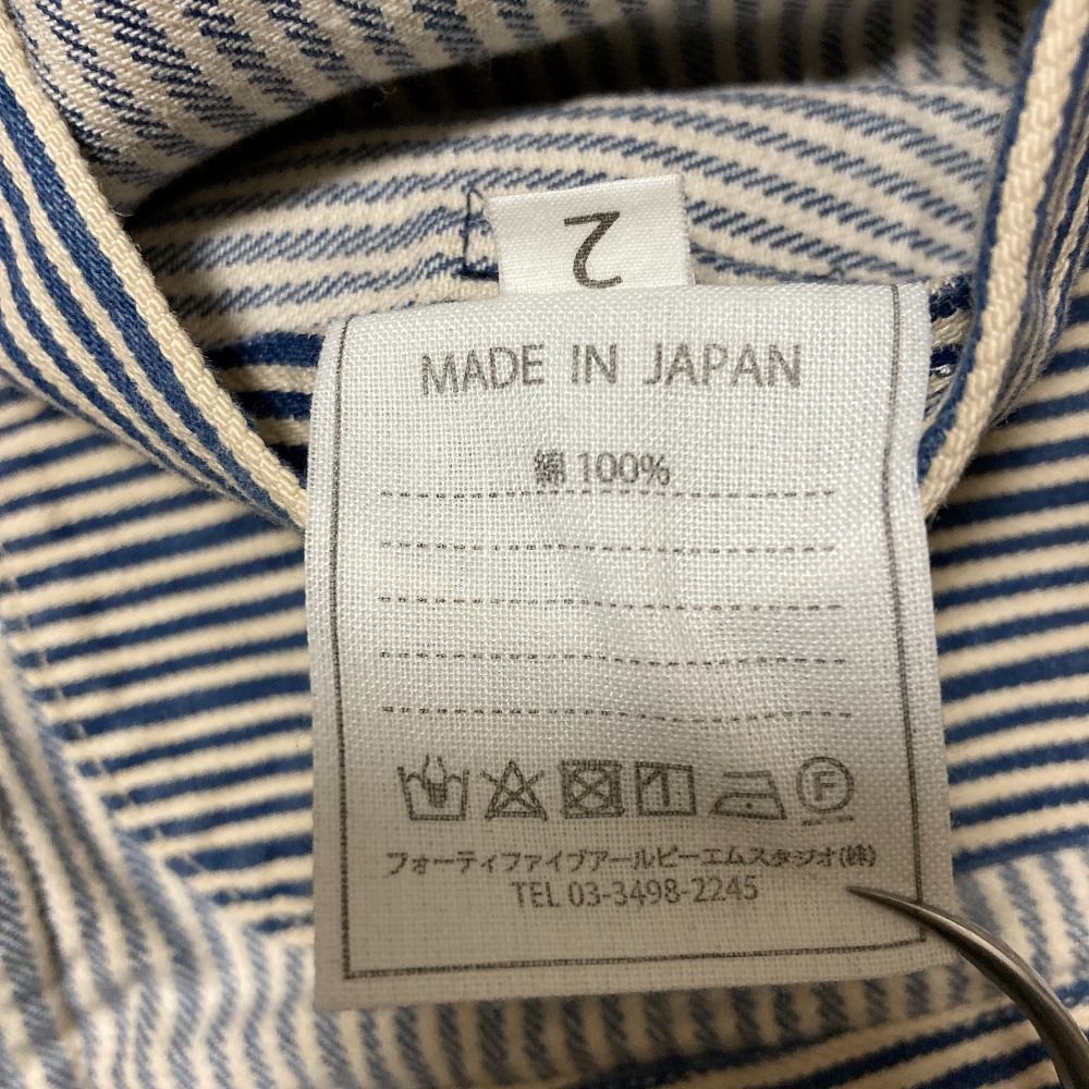 良品 45R フォーティファイブアール ヒッコリーデニム 908ALL