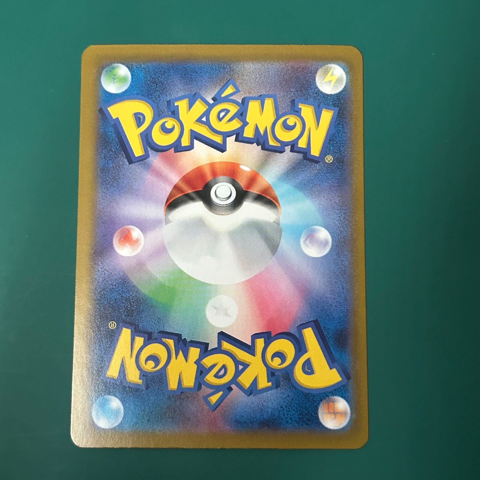 ポケモンカード ロケット団のミュウツーex SAR （SV10 125/098）拡張