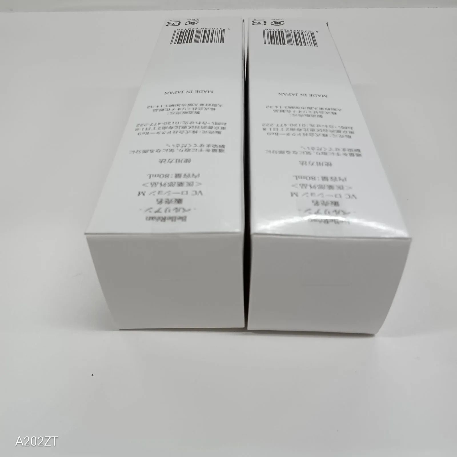 ベルリアン Belle Réan VCローションM 80mL x6 J1135 Belle Rean ベルリアン VC ローション M 80mL 計2点セット