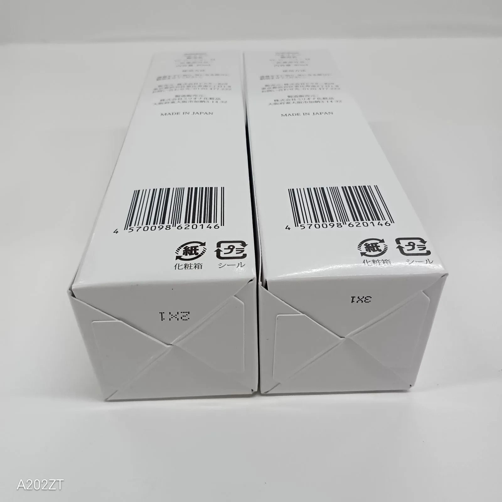 J1135 Belle Rean ベルリアン VC ローション M 80mL 計2点セット