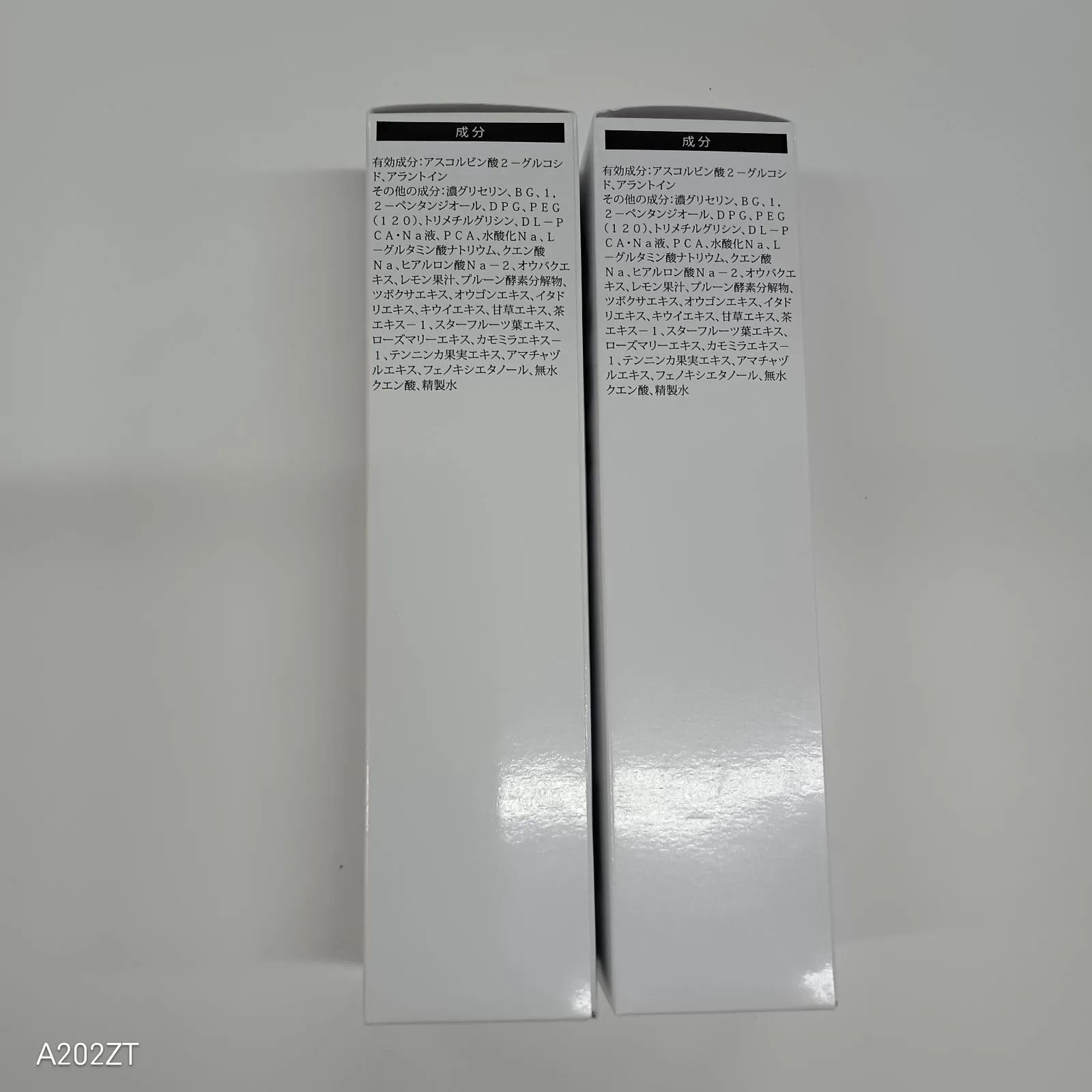 J1135 Belle Rean ベルリアン VC ローション M 80mL 計2点セット