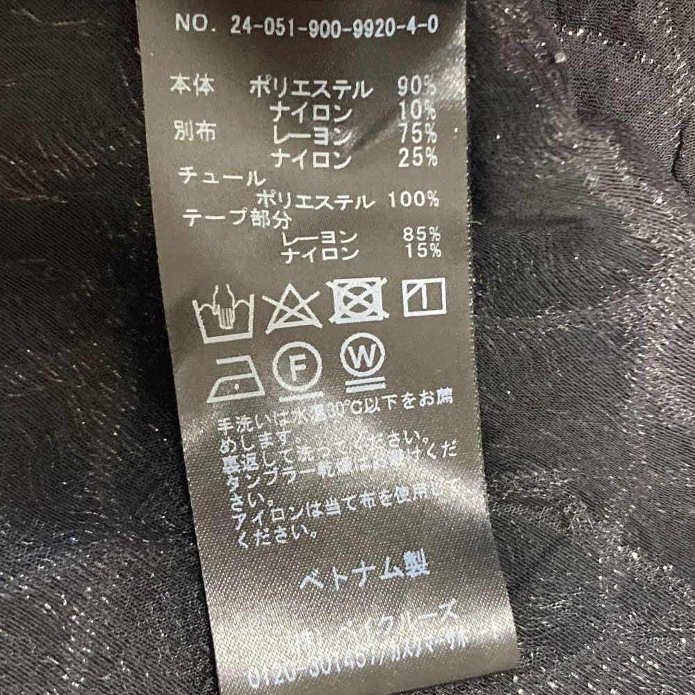 美品 24AW IENA イエナ フクレジャガードキャミトップブラウス