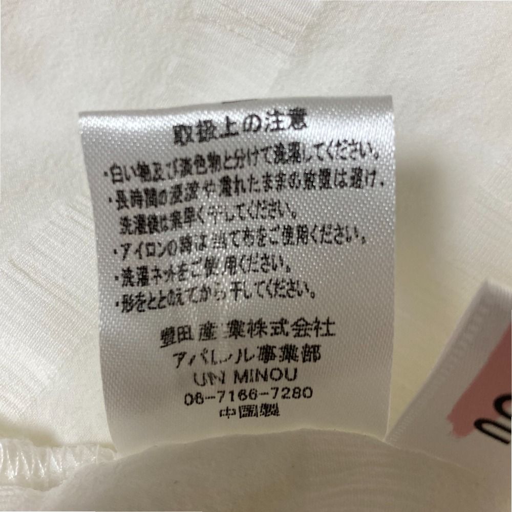 良品 UNMINOU アンミヌ シャーリング パフドレスワンピース EE12604  