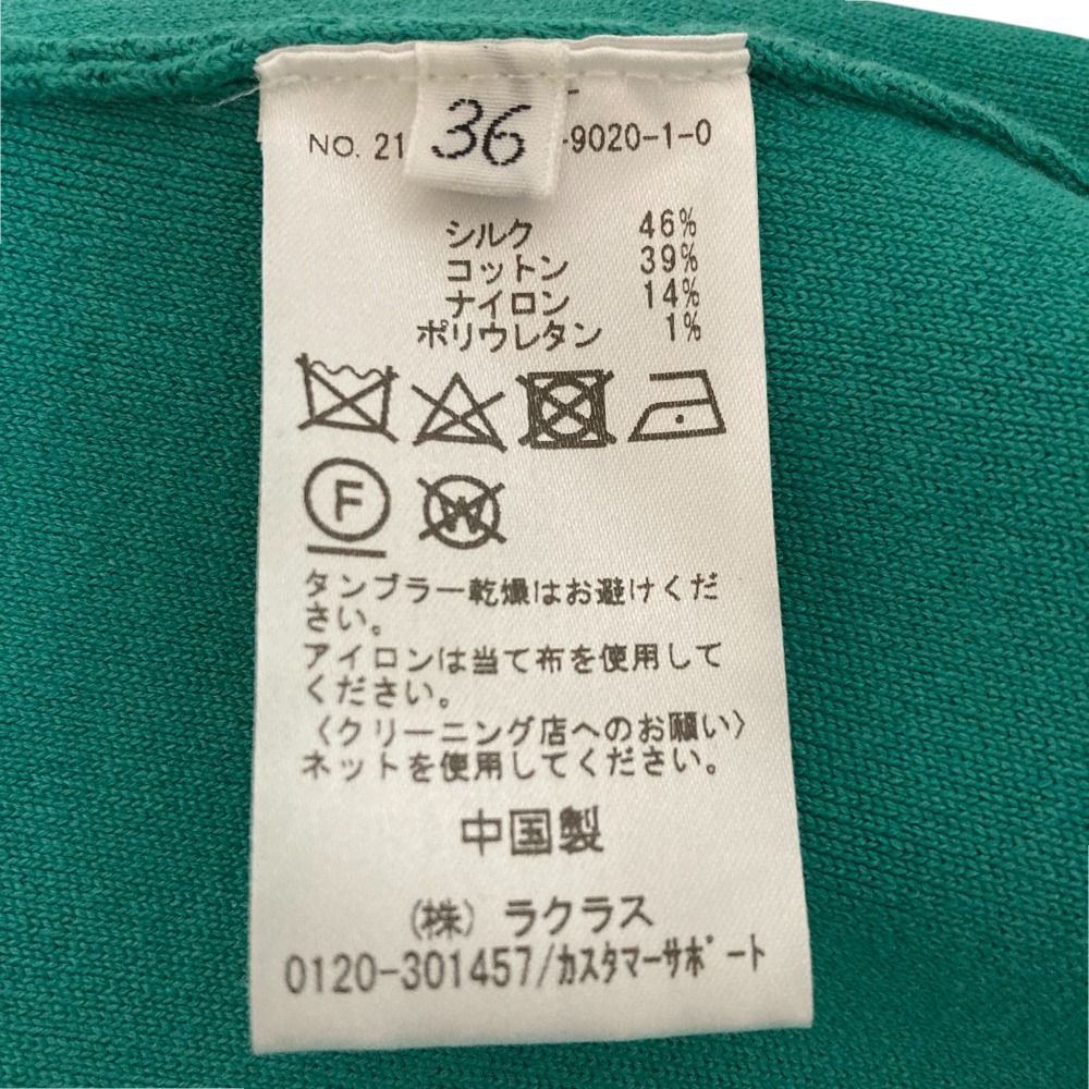 美品 MUSE de Deuxieme Classe ミューズ ドゥーズィエムクラス  