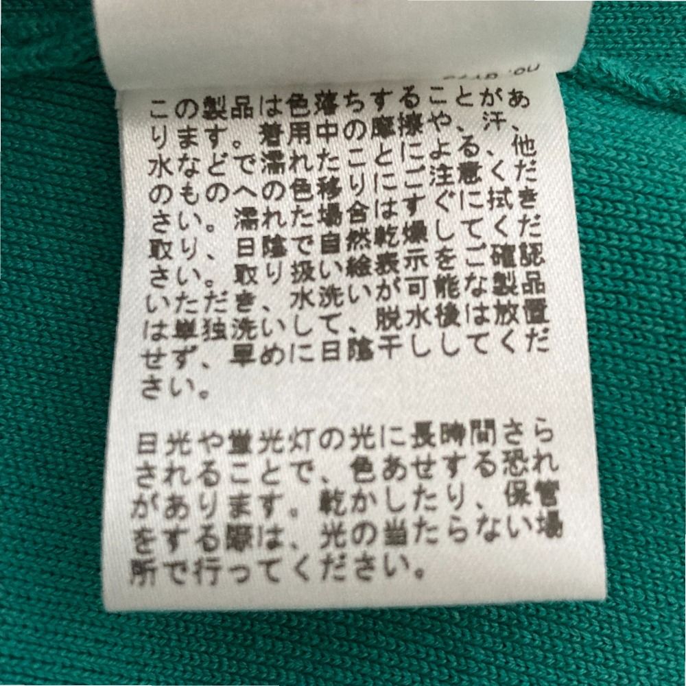 美品 MUSE de Deuxieme Classe ミューズ ドゥーズィエムクラス  