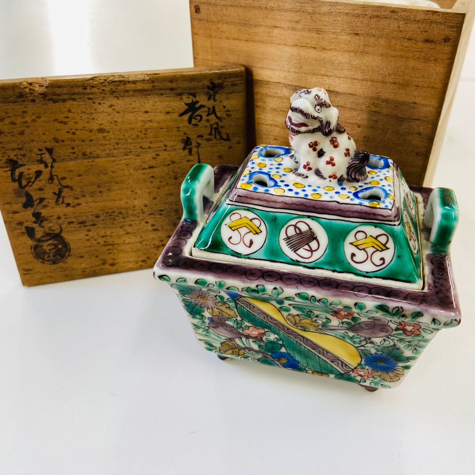 タイムセール】九谷焼 色絵 香炉 香道具 茶道具 伝統 陶芸 工芸 アート
