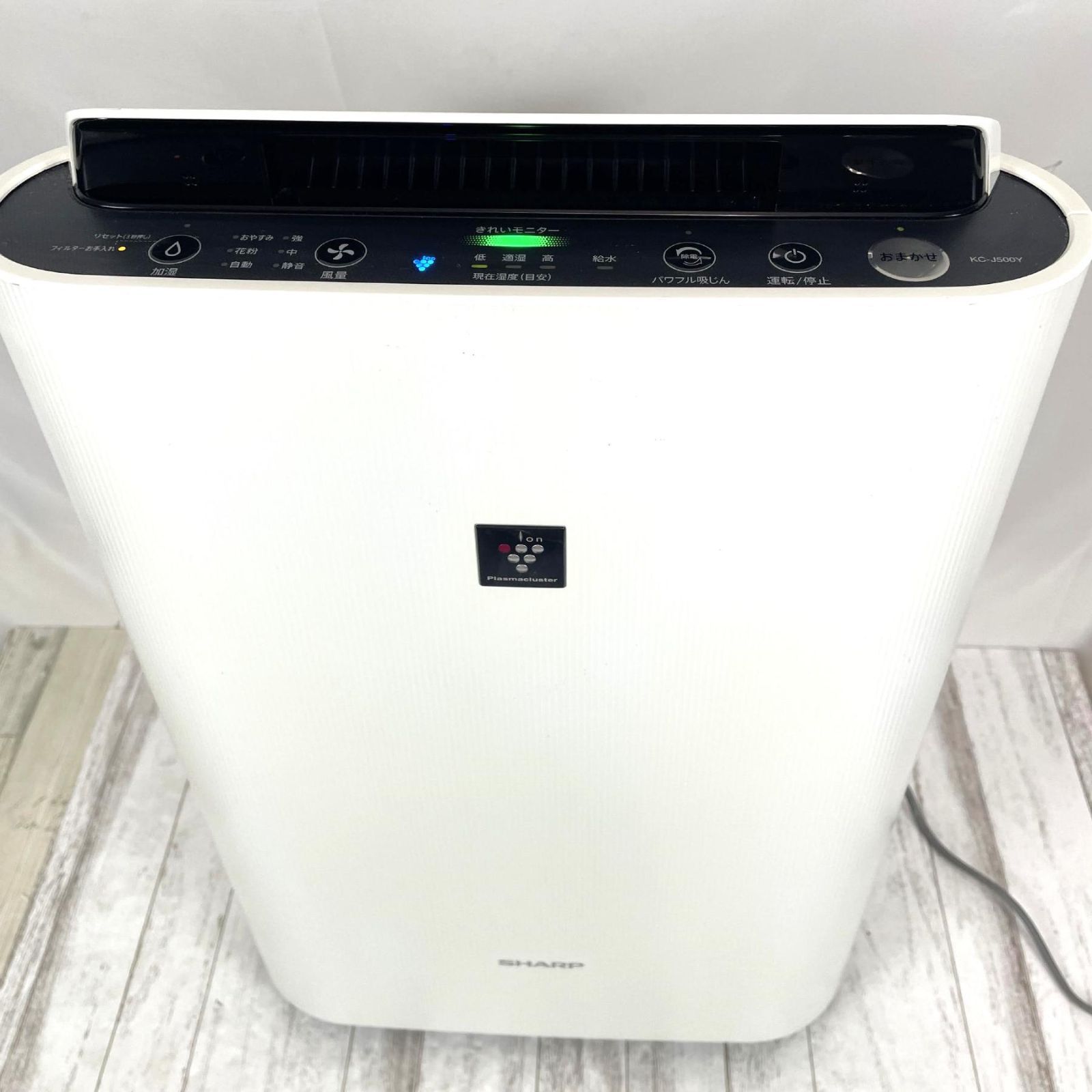 動作良好・お買得】SHARP 加湿空気清浄機 KC-J500Y-W プラズマ