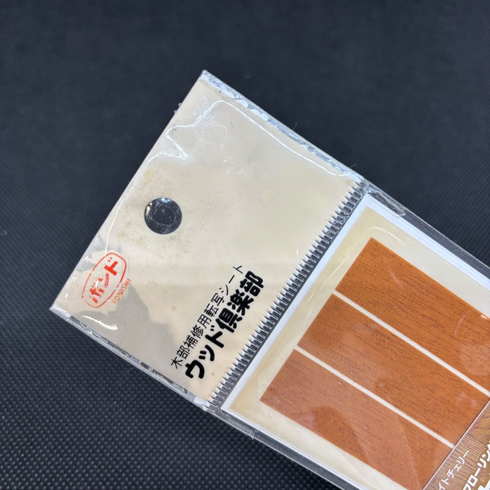 コニシ 2点まとめ売りセット ボンド ストームガード つや消し 強力補修 