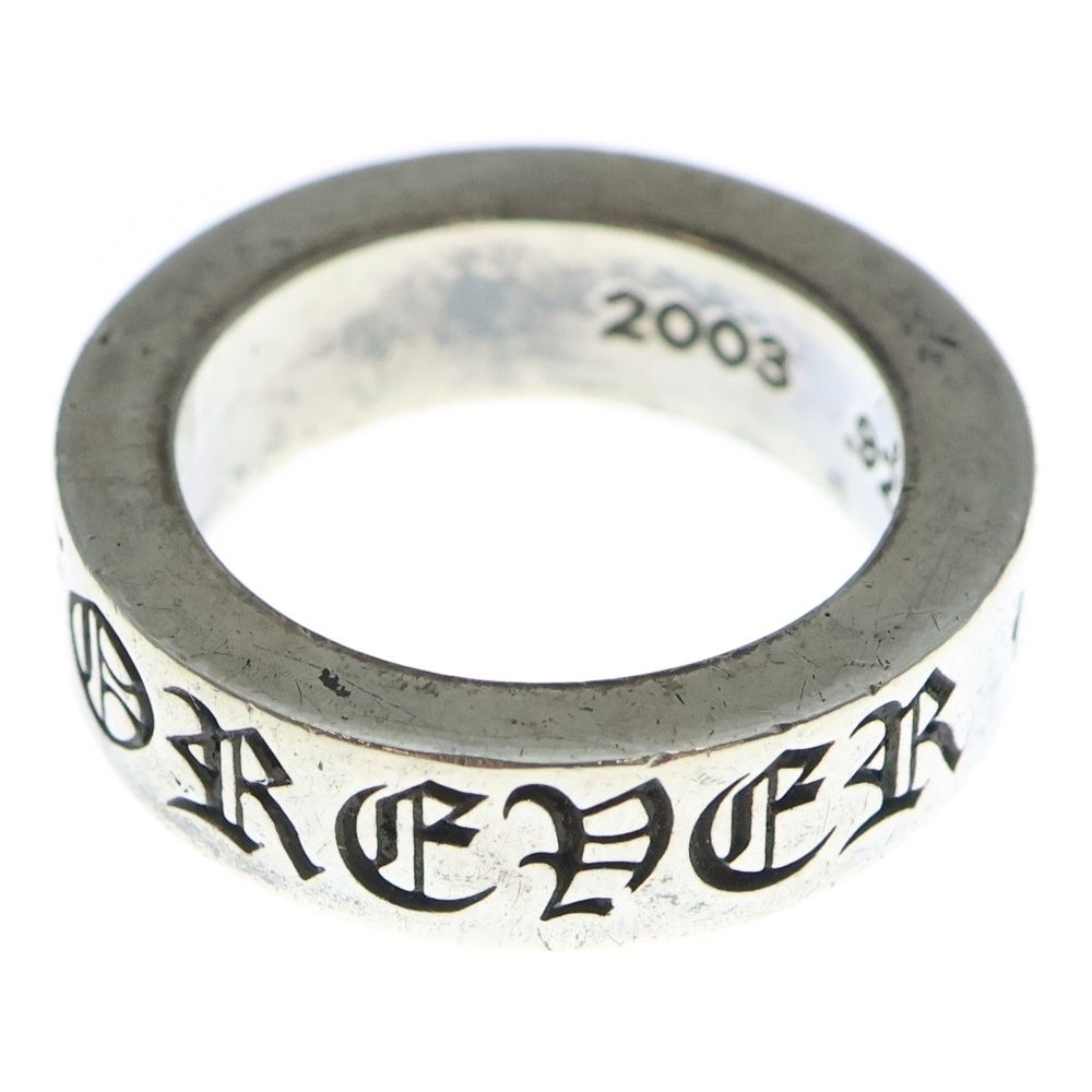 クロムハーツ　スペーサーFOREVERリング6mm　7号　鑑定済み正規品 CHROME HEARTS (クロムハーツ) 6mm SPACER FOREVER 6mmスペーサー