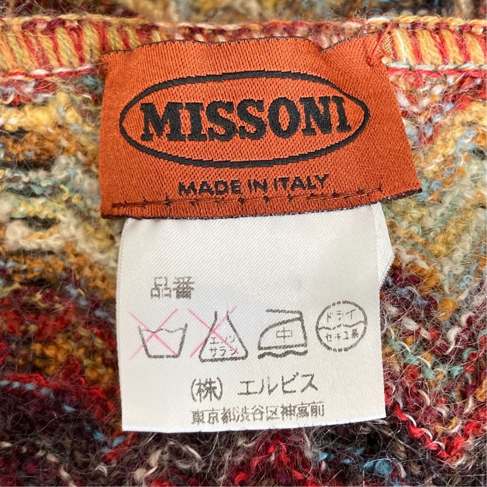 美品！ミッソーニ　高級ウール　カーディガン MISSONI】Made in Italy ziigzag knit cardigan（ミッソーニ