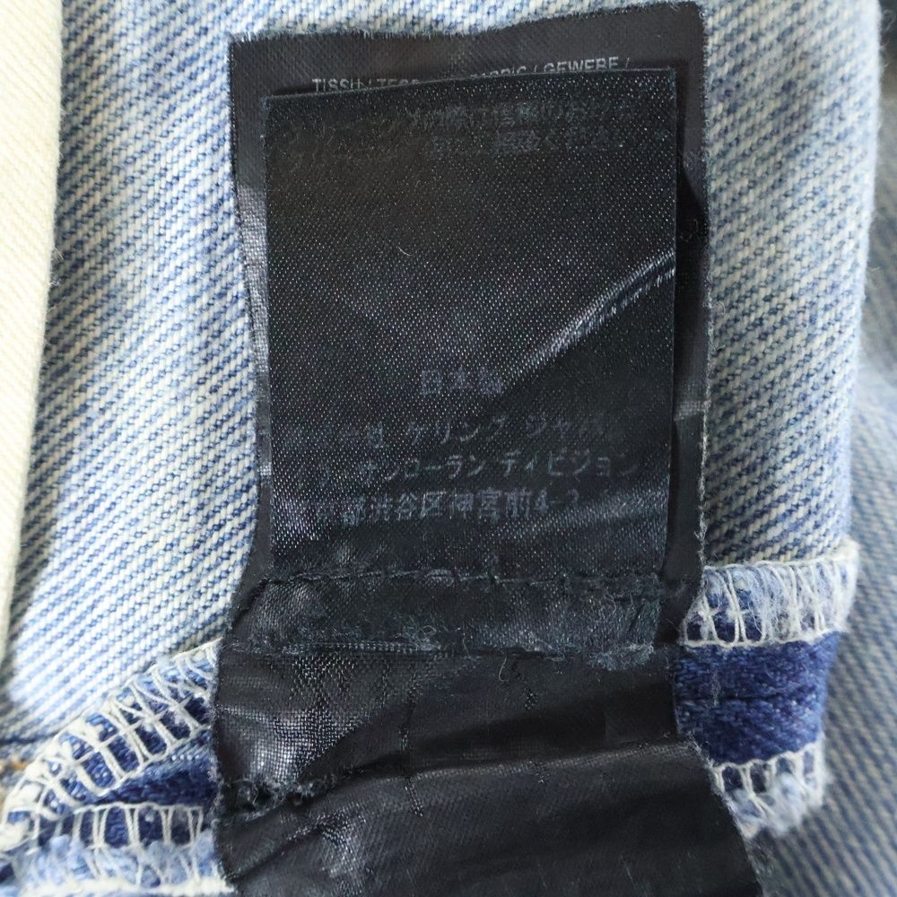 SAINT LAURENT PARIS (サンローランパリ) ウォッシュド加工カットオフ