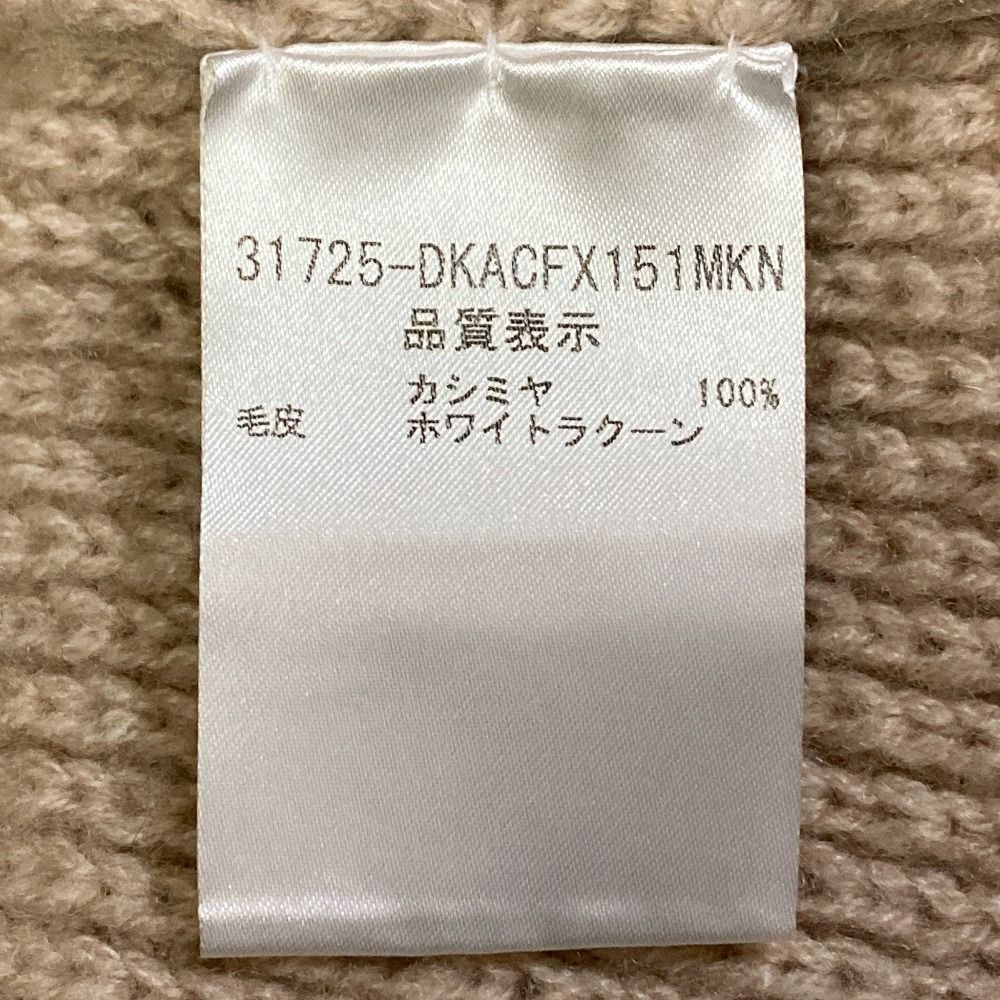美品 DAISY LIN for FOXEY デイジーリン フォクシー ホワイトラクン