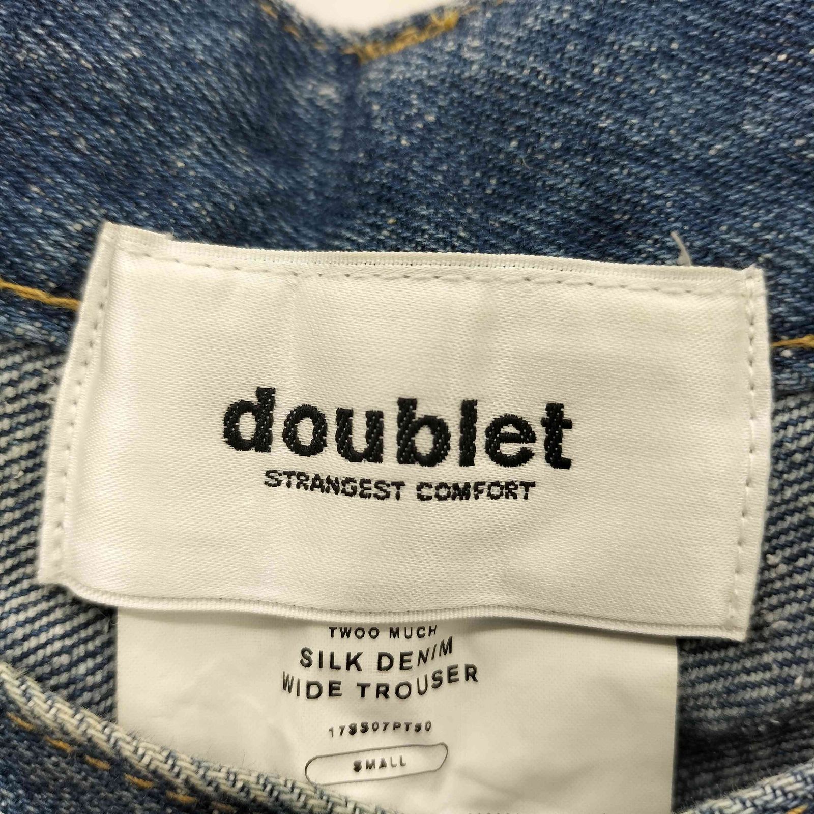 ダブレット doublet SILK DENIM WIDE TROUSER シルク デニム ワイド 