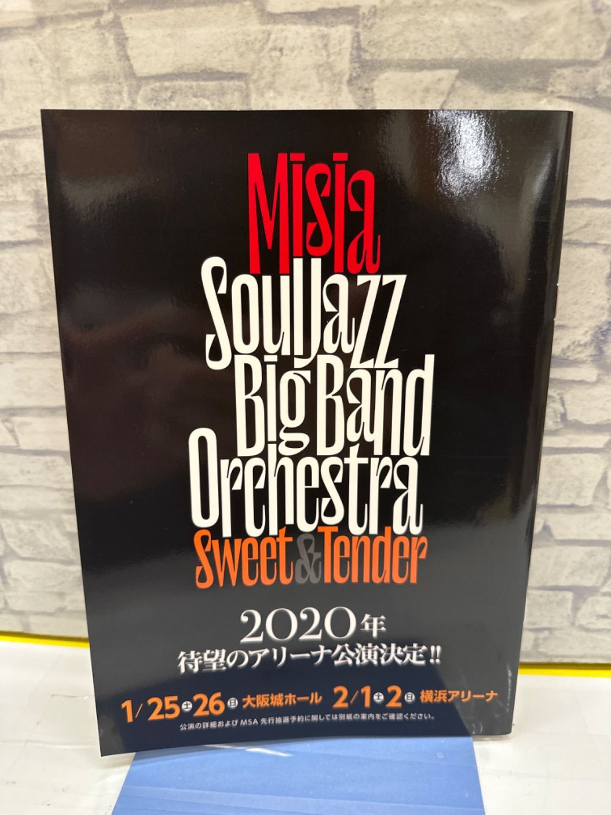 Y7-53】◎ MISIA ファンクラブ会報2019 AUTUMN ♯ 85 中古 - メルカリ