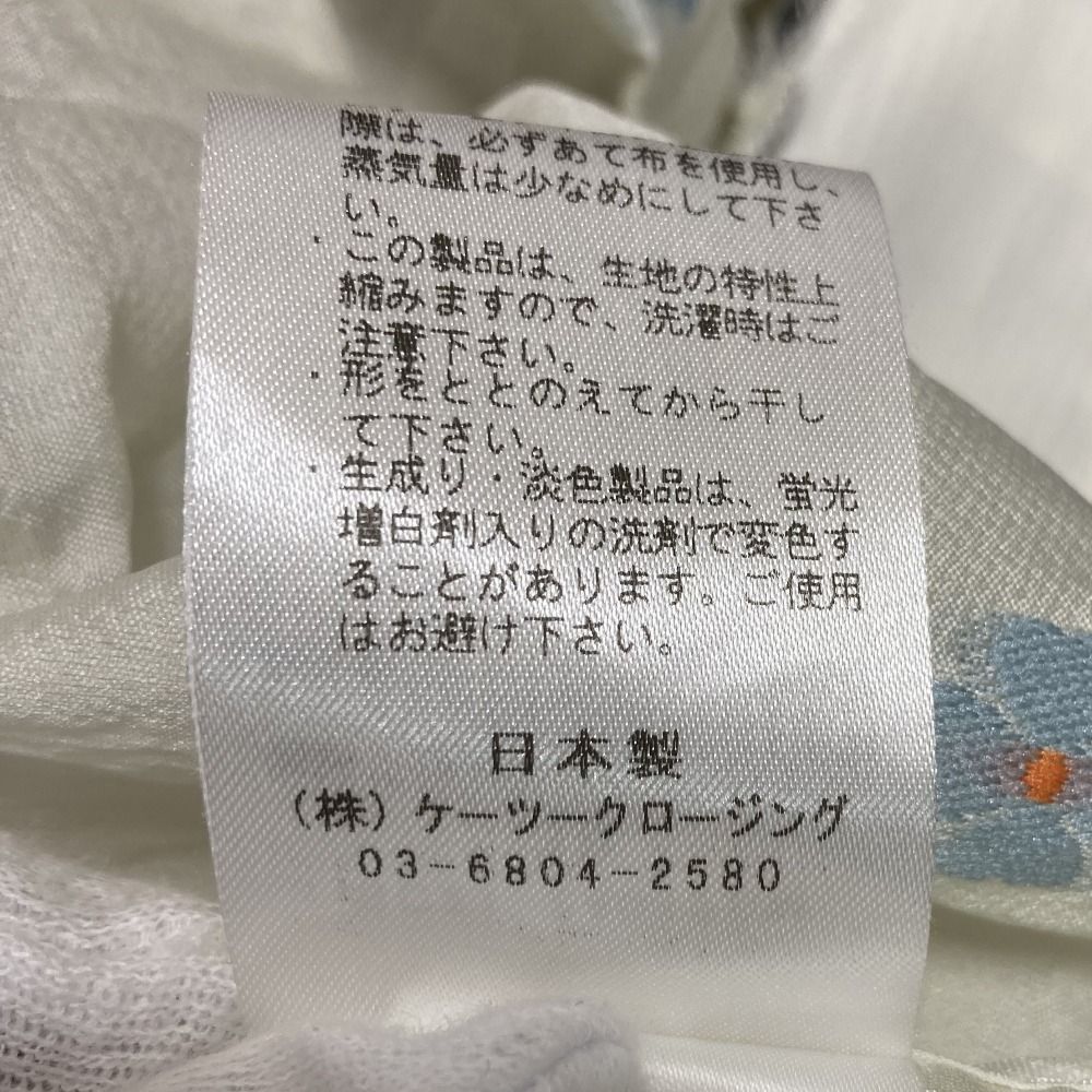 美品 24SS shirocon シロコン ヨリ マーガレットバックリボンキャミ