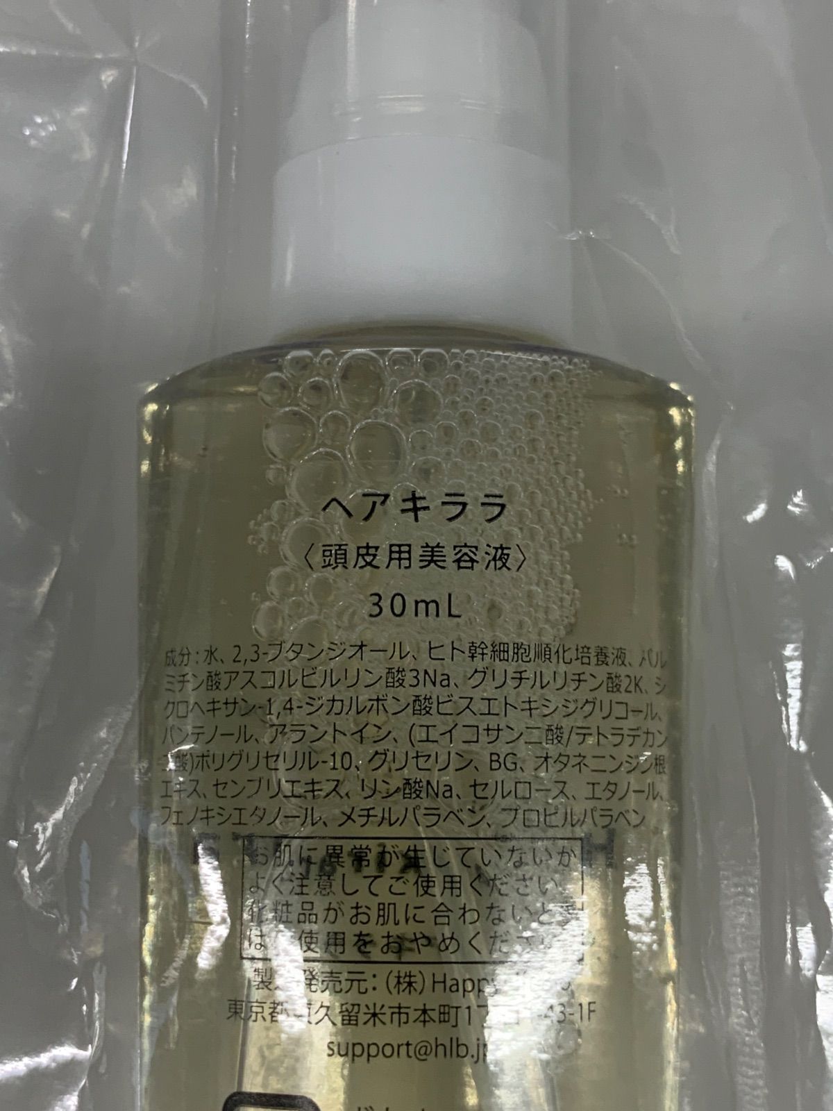 J604 K Hairkirara ヘアキララ 〈頭皮用美容液〉 30mL - メルカリ