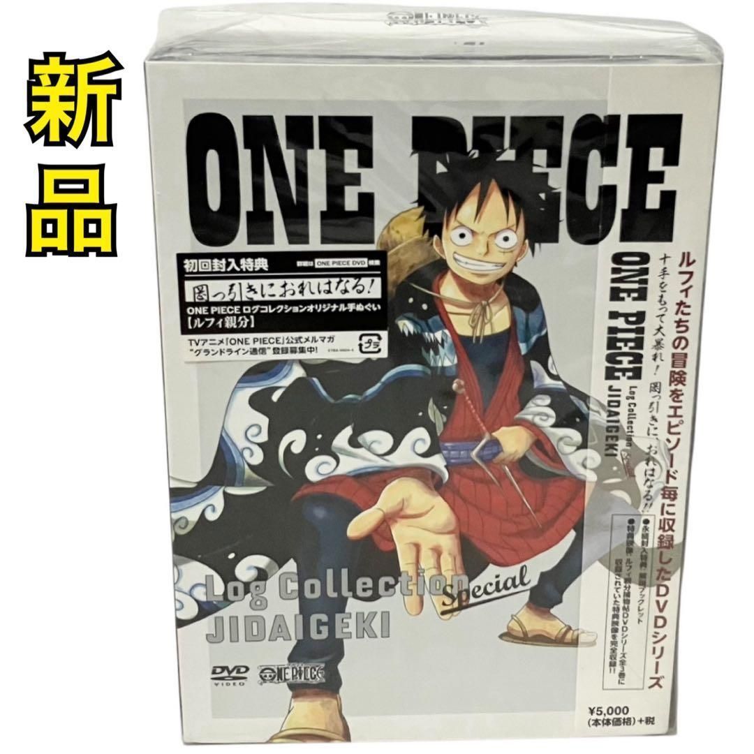 未開封】ONE PIECE Log Collection special JIDAIGEKI ワンピース ログ