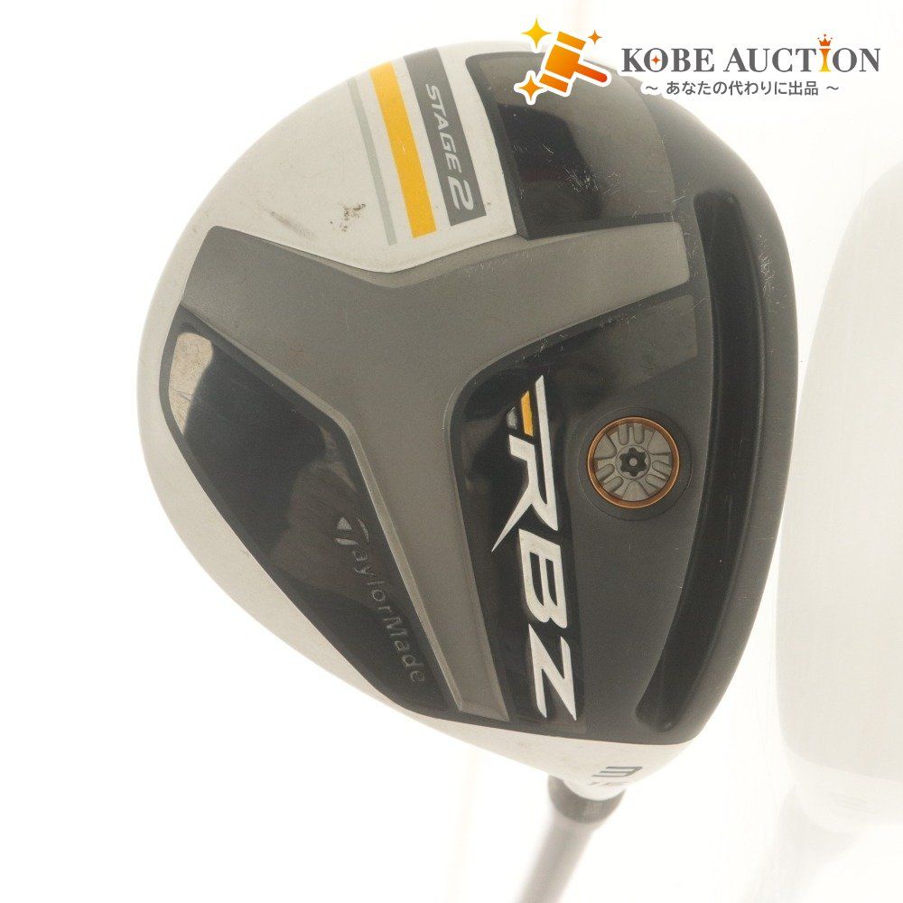 □ テーラーメイド ドライバー RBZ STAGE2 ロケットボールズ 3W 15° 度 