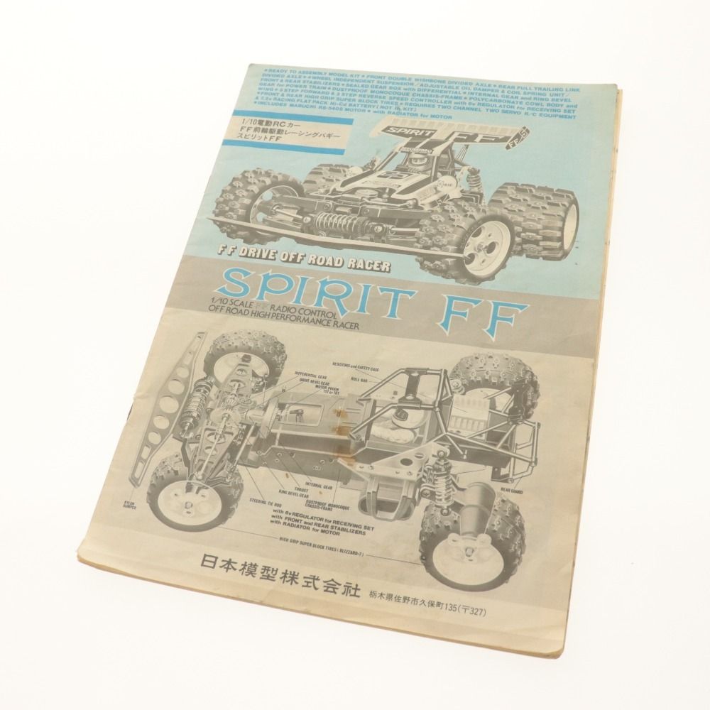 □ ニチモ 電動RCカー 1/10 FF 前輪駆動レーシングバギー スピリットFF