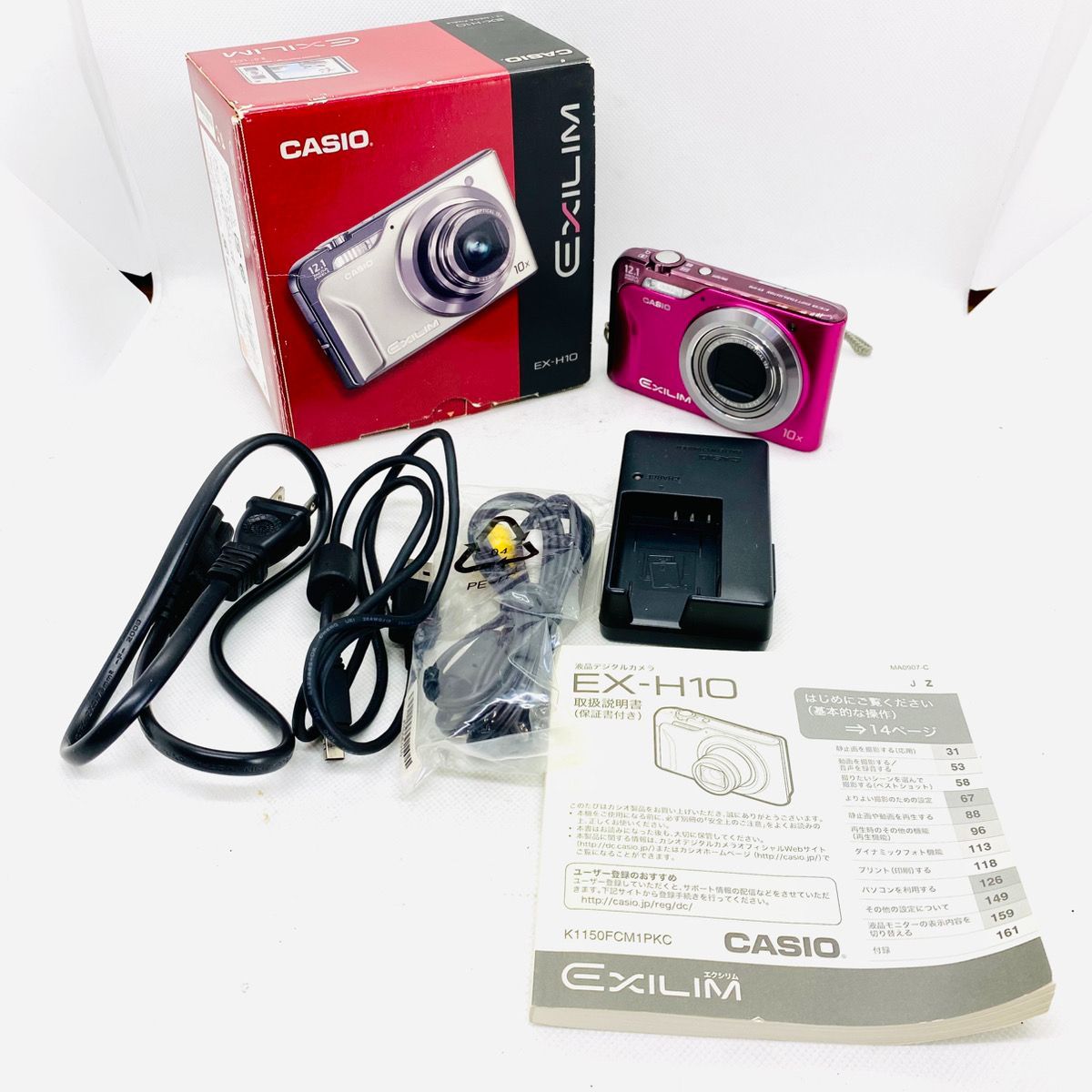 ✨美品✨ CASIO EX-H10 箱付き カシオ CASIO EXILIM EX-H10 デジタルカメラ - メルカリ