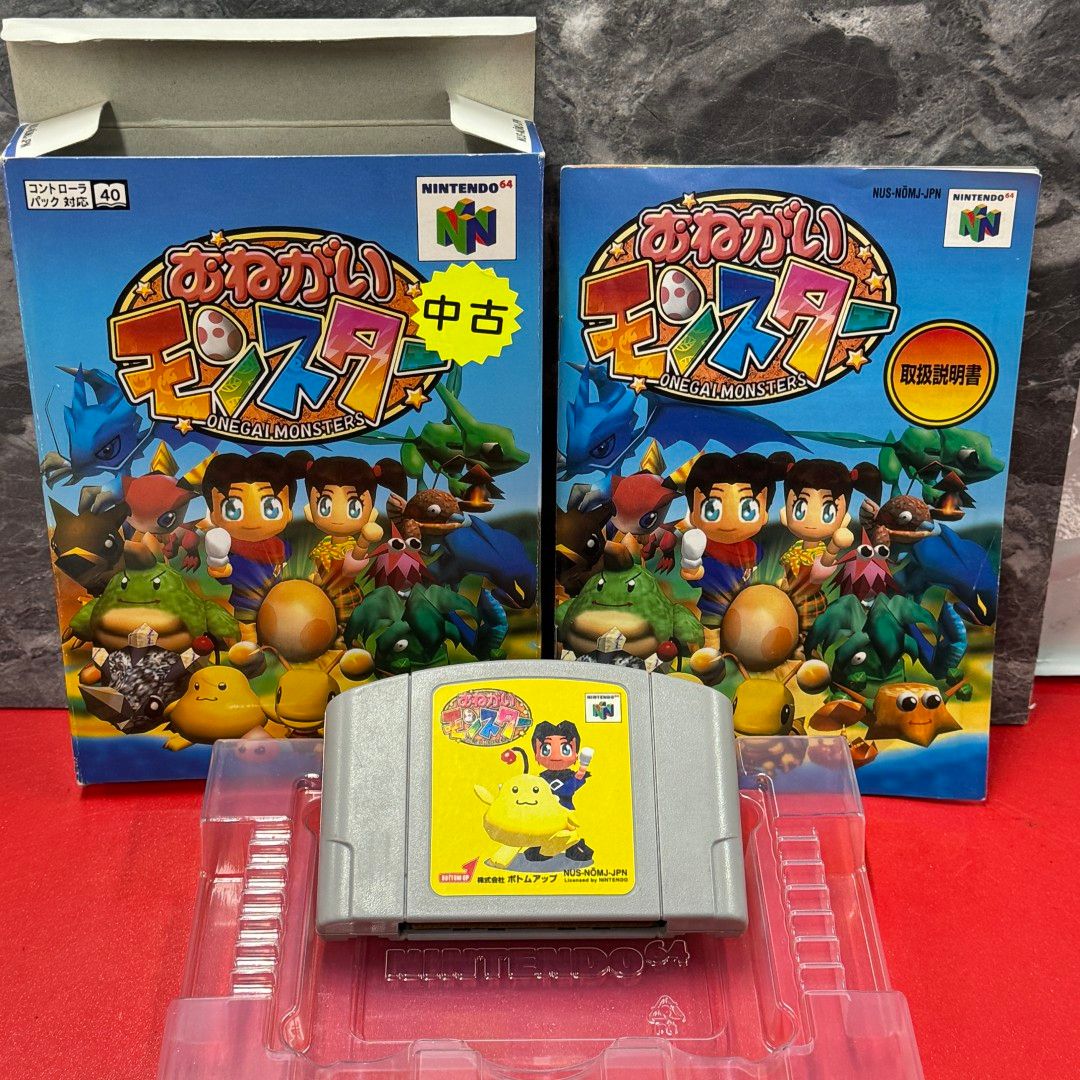 おねがいモンスター　ニンテンドウ　64ソフト　任天堂 ニンテンドー64 おねがいモンスター 電車でGO 64 NINTENDO64 ソフト