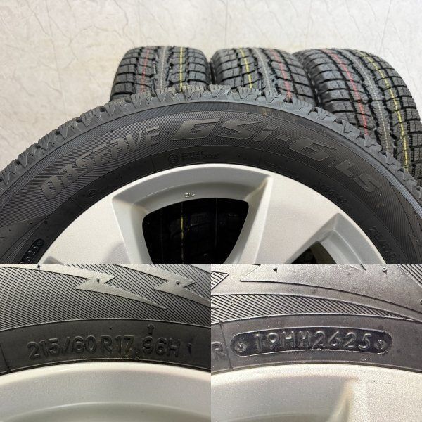 タイヤ新品 25年製【TY Gsi-6 LS 215/60R17】スタッドレス【トヨタ C 