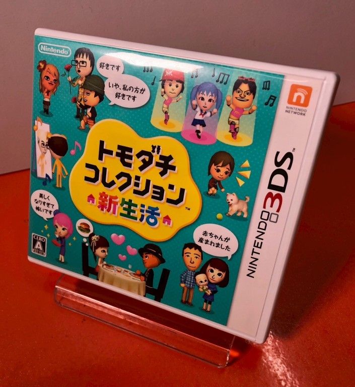 ○トモダチコレクション 新生活 ニンテンドー 3DS ソフト 任天堂