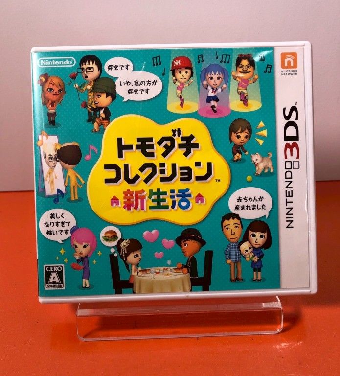 ○トモダチコレクション 新生活 ニンテンドー 3DS ソフト 任天堂